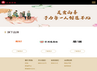 深圳市甘棠明善餐饮缩略图
