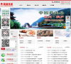 国通快递缩略图
