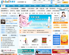 际通宝缩略图
