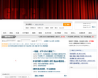 GTP中文网缩略图