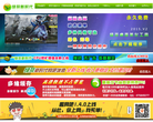 绿茶新时代缩略图