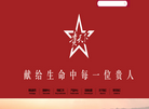 贵天下茶业集团缩略图