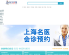 医生在线会诊频道缩略图