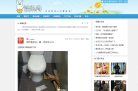 怪讯网缩略图