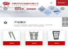 常州市昂达金属制品缩略图