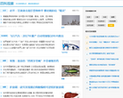 互动百科缩略图
