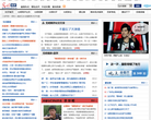 光明网时评频道缩略图
