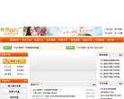 掼蛋官网缩略图