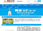 淮安掼蛋大师缩略图