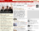 观点地产网缩略图