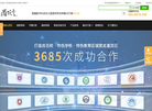 常州美拓信息技术缩略图