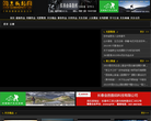 关东摄影网缩略图