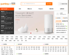 官方网缩略图