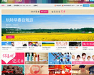 逛缩略图