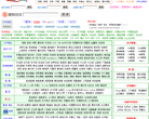 逛网导航缩略图
