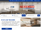 上海广慈纪念医院缩略图