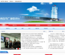 青岛市广播电视台缩略图