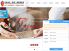 河南光法律师事务所缩略图