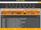 声美广告录音网缩略图