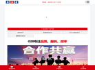 四川零贰捌广告缩略图