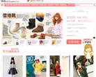 逛街啦缩略图