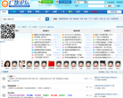 广饶论坛缩略图