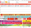光山在线缩略图