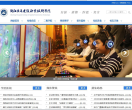 浙江广厦建设职业技术学院缩略图