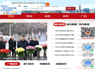 廊坊市广阳区人民政府缩略图