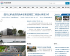 川北在线缩略图