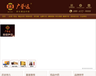 广誉远官网缩略图