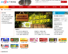 3158财富广州缩略图