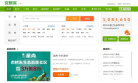 广州58安居客缩略图