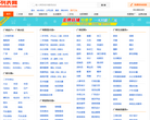 广州列表网缩略图