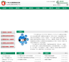 广州大众搬屋公司缩略图