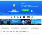 腾讯电脑管家官网缩略图