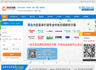 莞佳节能环保科技缩略图