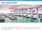 河北安润防腐管业缩略图