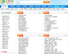 第一管理资源网缩略图
