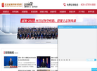 北京冠领律师事务所缩略图