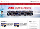 北京冠领律师事务所缩略图