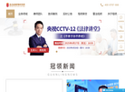 北京冠领律师事务所缩略图