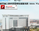 灌南在线缩略图