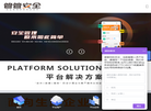 伟岸纵横管管安全平台缩略图