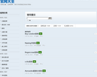 官网大全&缩略图