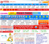 冠县信息港缩略图