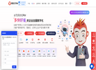 郑州卡卡罗特软件科技缩略图