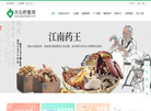 关心桥缩略图