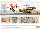 関壹開書画缩略图