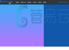 北京优信蔚来科技缩略图